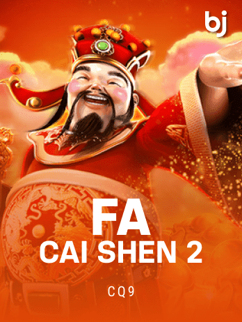 Fa Cai Shen 2 screenshot